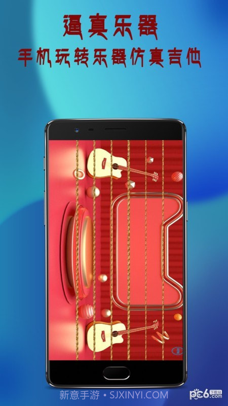 投影遥控器截图2 投影遥控器截图2