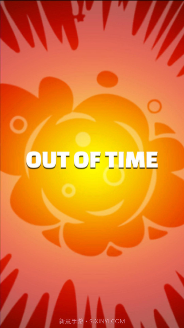 炸弹！BOOM免费版截图4