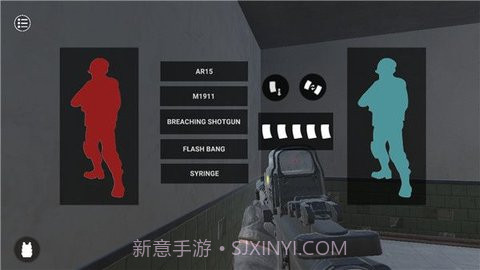 严阵以待3截图2