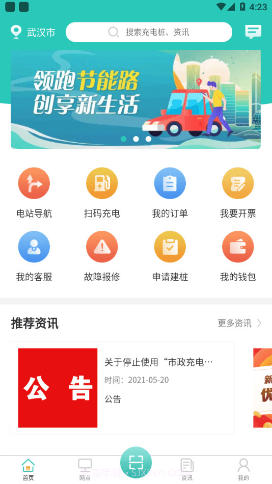 娄e行截图2 娄e行截图2