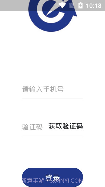 威海交运公交截图1 威海交运公交截图1