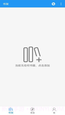 阅读文本神器截图2 阅读文本神器截图2