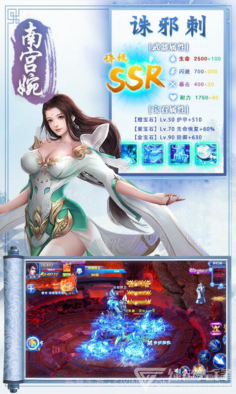 百恋成仙超级VIP稳定版-百恋成仙VIP V1.0.1 安卓最新版截图1 百恋成仙超级VIP稳定版-百恋成仙VIP V1.0.1 安卓最新版截图1