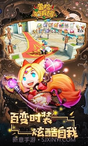 冒险骑兵团截图2 冒险骑兵团截图2