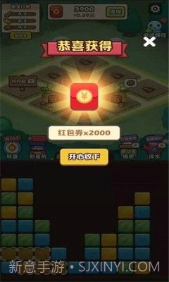 阿伟的假期手机版截图3 阿伟的假期手机版截图3