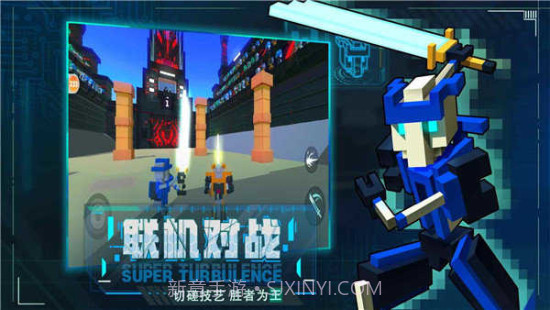 机器人大乱斗内置绿色钥匙截图3 机器人大乱斗内置绿色钥匙截图3