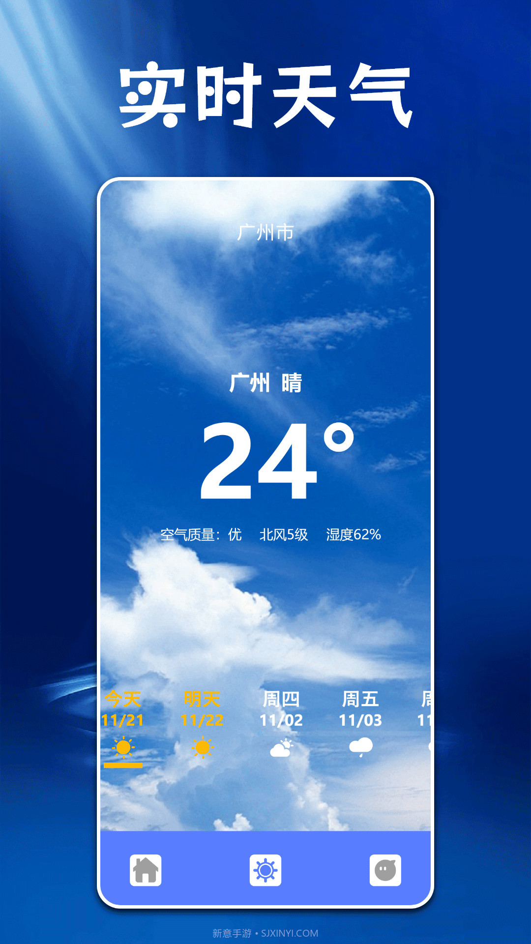 ps图片处理工具截图1 ps图片处理工具截图1