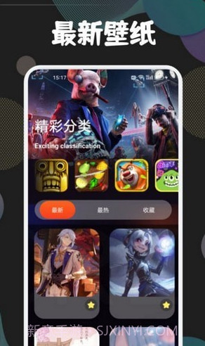 43778壁纸乐园截图2 43778壁纸乐园截图2