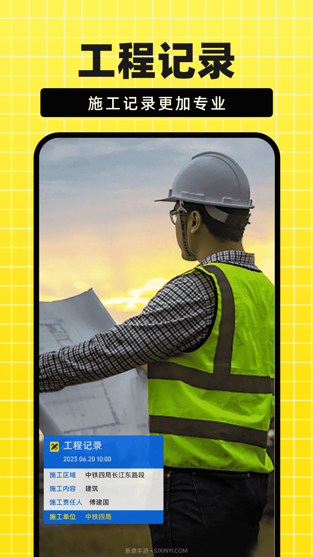 fy今日免费水印相机截图3 fy今日免费水印相机截图3