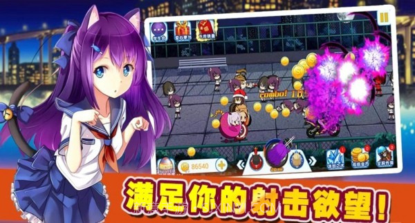 高藤女校手机版截图2 高藤女校手机版截图2