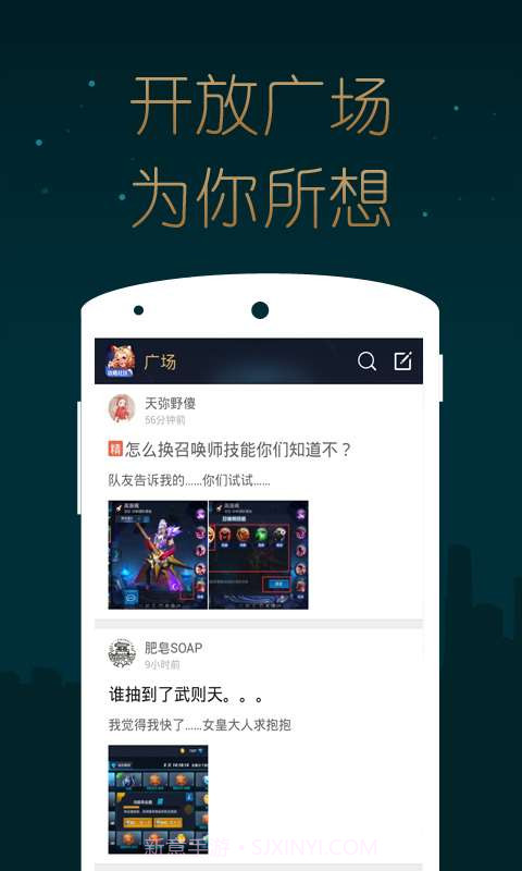 英雄战迹掌游宝截图4 英雄战迹掌游宝截图4