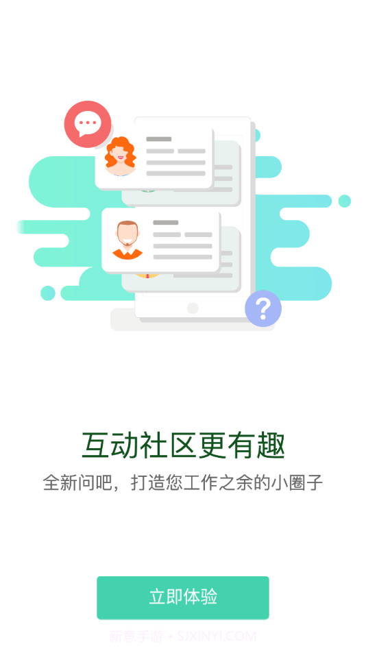 广投培训截图4 广投培训截图4