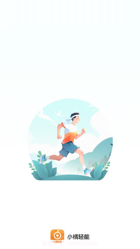 小橘轻能截图1 小橘轻能截图1