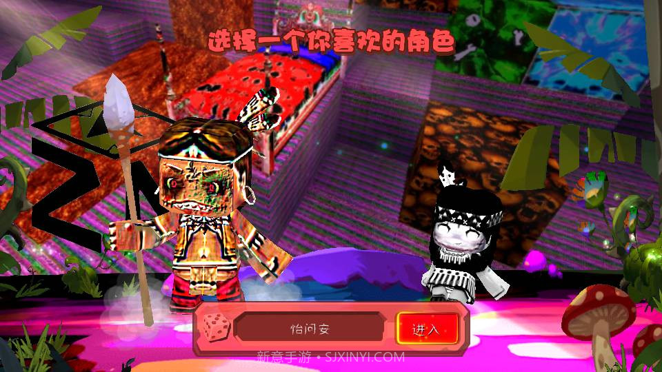 迷你世界sz版截图1 迷你世界sz版截图1