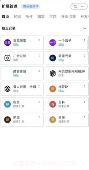 土狗浏览器App截图2 土狗浏览器App截图2