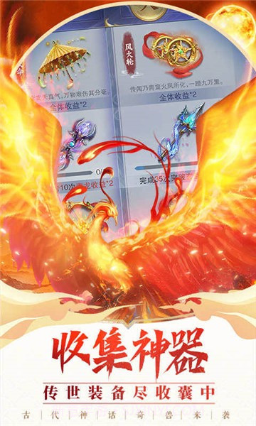 神兽来了包最新版截图1 神兽来了包最新版截图1