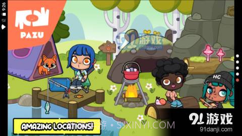 阿凡达世界截图1 阿凡达世界截图1