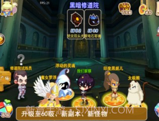 宠物幻想OL免费版截图3 宠物幻想OL免费版截图3