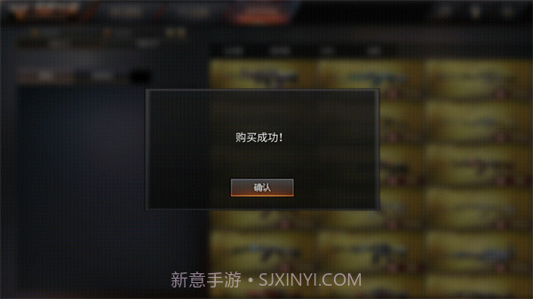 gz穿越火线武器全解锁版截图2 gz穿越火线武器全解锁版截图2