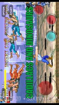 凯迪拉克和恐龙提示截图3