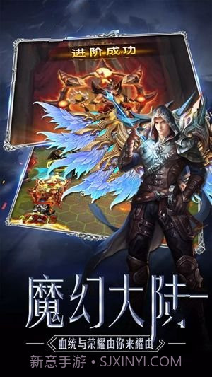 神圣女巫手机版截图3 神圣女巫手机版截图3