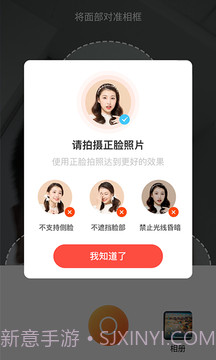 极致相机截图2 极致相机截图2