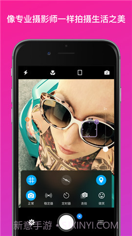 三星相机截图2 三星相机截图2