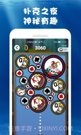 合成大鲸鱼截图3 合成大鲸鱼截图3