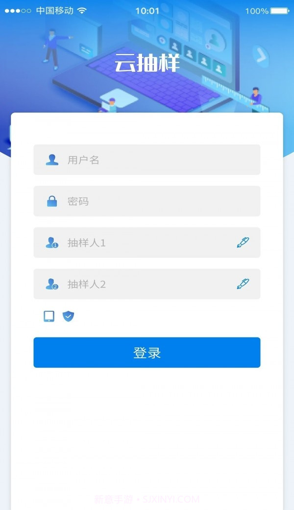 农业云抽样截图1 农业云抽样截图1