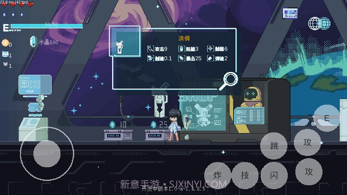 新月纪元截图2 新月纪元截图2