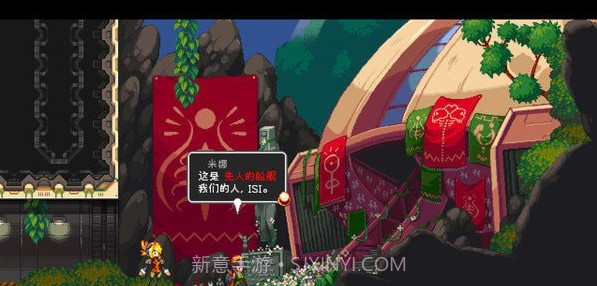 叛逆机械师手机版截图1 叛逆机械师手机版截图1