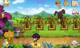 宠物幻想OL免费版截图4 宠物幻想OL免费版截图4