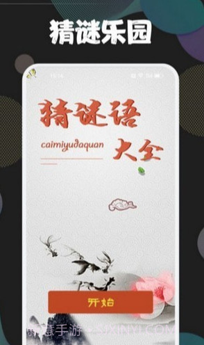 43778壁纸乐园截图3 43778壁纸乐园截图3