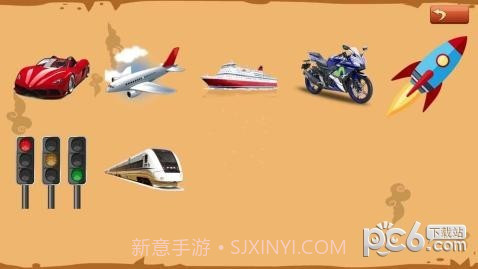 宝宝交通拼图HD手机版截图2 宝宝交通拼图HD手机版截图2