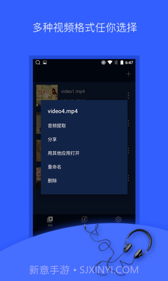 抖音音乐提取截图2 抖音音乐提取截图2