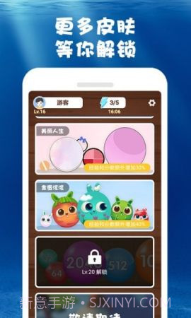 合成大鲸鱼截图4 合成大鲸鱼截图4