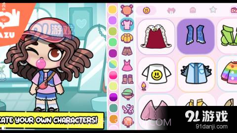 阿凡达世界截图4 阿凡达世界截图4