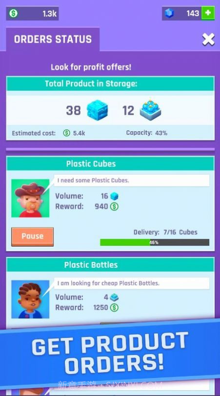 垃圾回收公司截图3 垃圾回收公司截图3