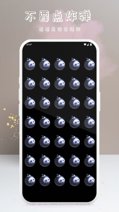 上上签小决定截图4 上上签小决定截图4