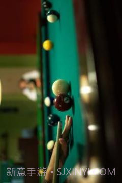 8台球池(免费)截图2 8台球池(免费)截图2