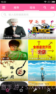 移动练歌房app截图3