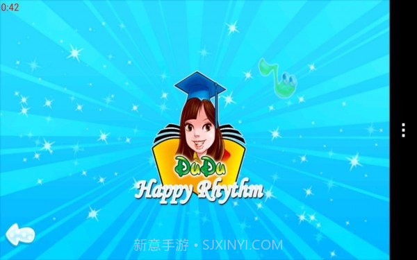 快乐阅读1A截图2