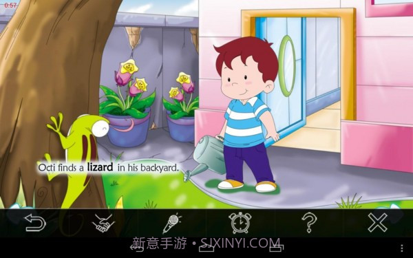 快乐阅读1A截图4