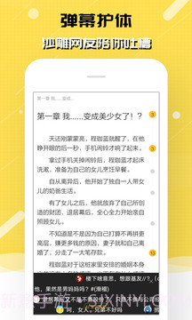 刺猬猫阅读旧版截图3