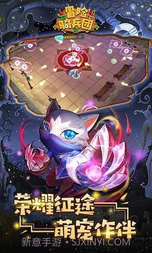 冒险骑兵团截图3 冒险骑兵团截图3