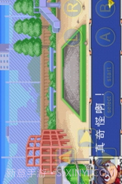 爆转陀螺免费版截图1 爆转陀螺免费版截图1