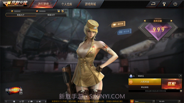 gz穿越火线武器全解锁版截图1 gz穿越火线武器全解锁版截图1