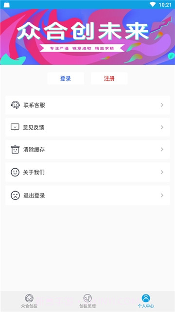 众合创投管理官网版截图1 众合创投管理官网版截图1