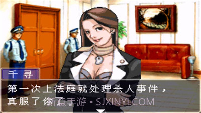 逆转裁判7截图2 逆转裁判7截图2