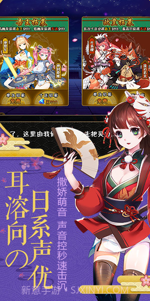 爆衣二次元手机版截图2 爆衣二次元手机版截图2